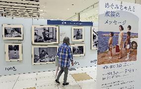 Photo exhibition on Japanese abductee