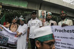 Students Rally To Mark One Month Since Hasina's Fall - Dhaka