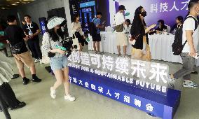 AI Job Fair in Shanghai