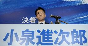 Ex-Environment Minister Koizumi seeks LDP presidency