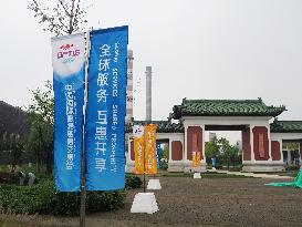 CIFTIS Logo at The Shougang Park in Beijing