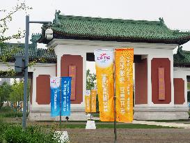 CIFTIS Logo at The Shougang Park in Beijing