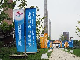 CIFTIS Logo at The Shougang Park in Beijing