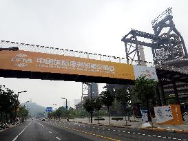 CIFTIS Logo at The Shougang Park in Beijing