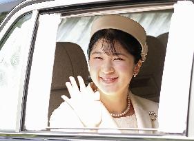 Japanese Princess Aiko