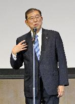 Japan LDP leadership election