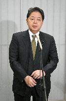 Japan LDP leadership election