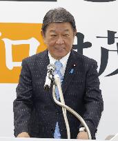 Japan LDP leadership election