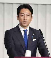 Japan LDP leadership election