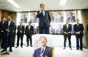 Japan LDP leadership election