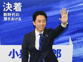 Japan LDP leadership election