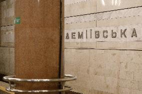 Traffic resumes between Demiivska and Lybidska metro stations in Kyiv