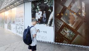 Japanese director Hirokazu Koreeda Film exhibition in Shanghai