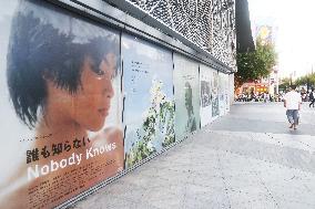 Japanese director Hirokazu Koreeda Film exhibition in Shanghai