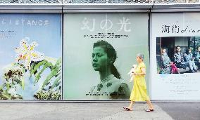 Japanese director Hirokazu Koreeda Film exhibition in Shanghai