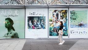 Japanese director Hirokazu Koreeda Film exhibition in Shanghai