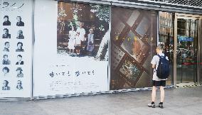 Japanese director Hirokazu Koreeda Film exhibition in Shanghai