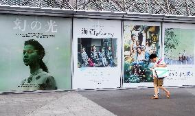 Japanese director Hirokazu Koreeda Film exhibition in Shanghai