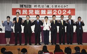 Japan LDP leadership election