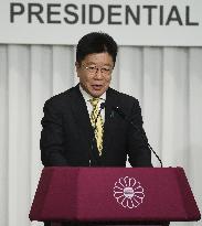 Japan LDP leadership election