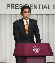 Japan LDP leadership election