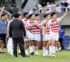 Rugby: Japan vs. Samoa