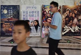 China Movie Market