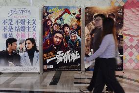 China Movie Market