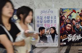 China Movie Market