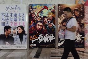 China Movie Market