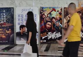 China Movie Market