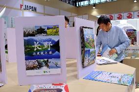 Japan Booth at 2024 CIFTIS in Beijing