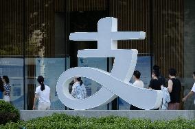 Alipay Shanghai Headquarters Building