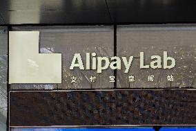 Alipay Shanghai Headquarters Building