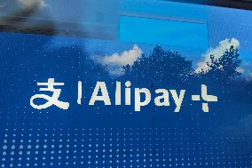 Alipay Shanghai Headquarters Building