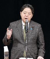 Japan LDP leadership election