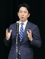 Japan LDP leadership election