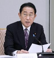 Japan PM Kishida at economic report meeting