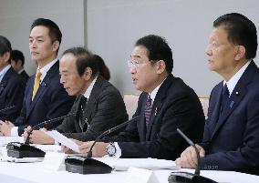 Japan PM Kishida at economic report meeting