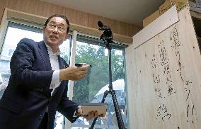 Japan PM visits quake-hit Ishikawa Pref. city