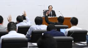 BOJ policy-setting meeting