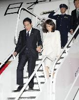 Japan PM arrives in N.Y.