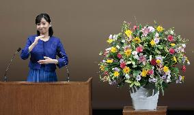 Sign language contest in western Japan