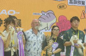 2024 Hangzhou International Purebred Cat Tasting Competition