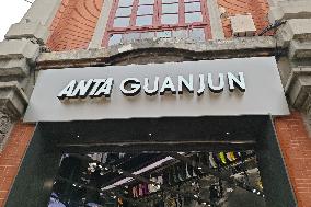 ANTA Store in Shanghai