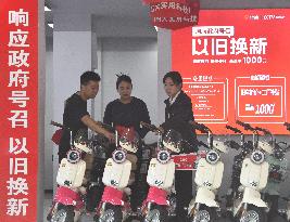 Electric Bicycle Trade-in Promotion in Handan