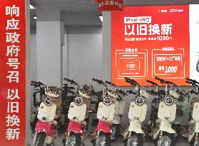 Electric Bicycle Trade-in Promotion in Handan