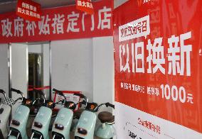 Electric Bicycle Trade-in Promotion in Handan