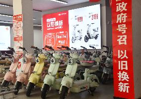 Electric Bicycle Trade-in Promotion in Handan