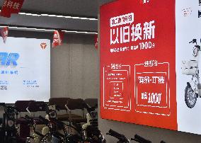 Electric Bicycle Trade-in Promotion in Handan